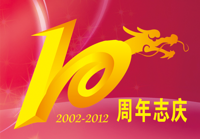 專(zhuān)題報(bào)道