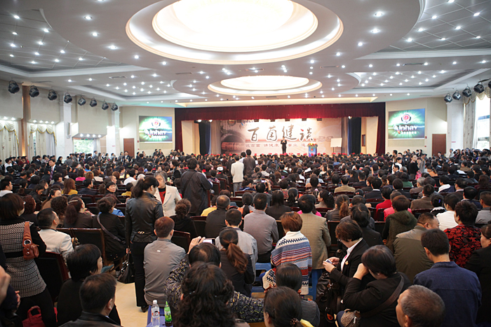 專(zhuān)題報(bào)道