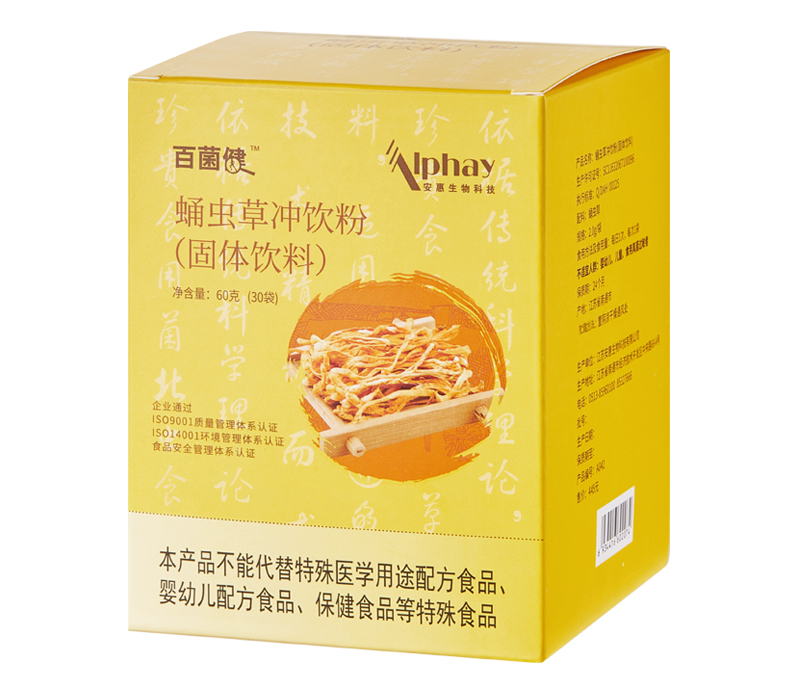 百菌健&trade;蛹蟲草沖飲粉