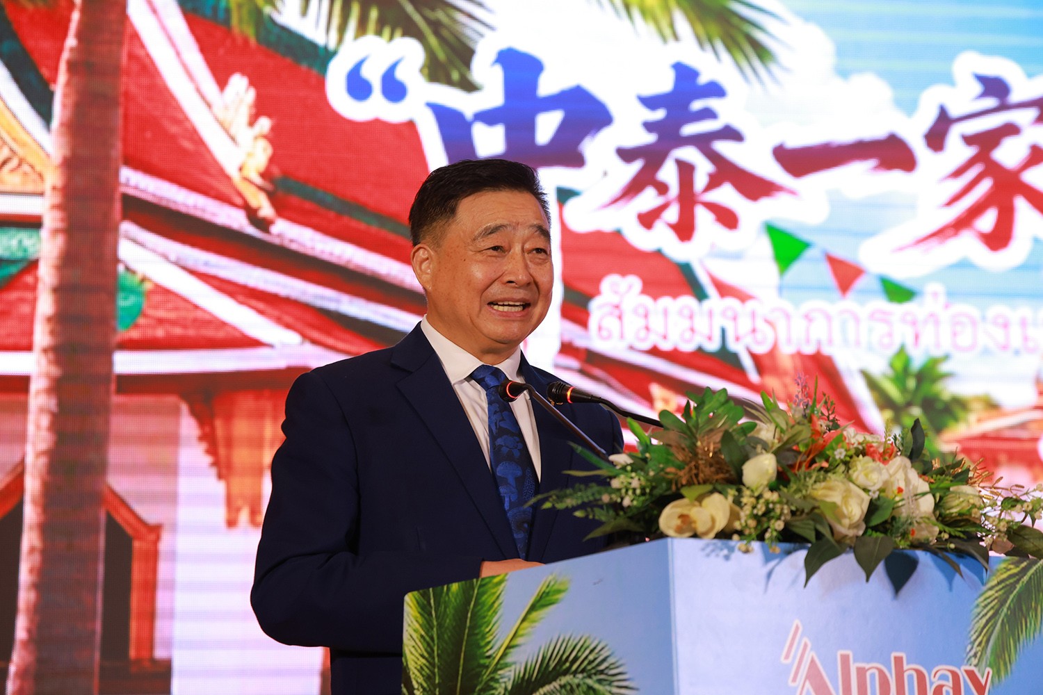 圖片關鍵詞 圖片關鍵詞